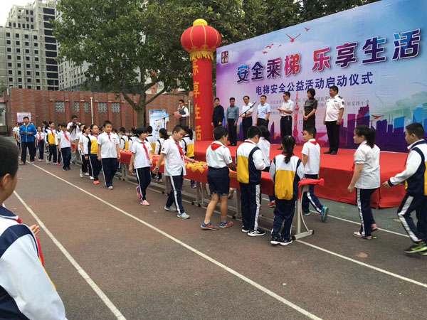 澳大电梯公司－《安全乘梯进校园公益活动》把安全乘梯理念和知识带进校园